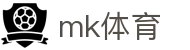 MK体育官方网站 - MK SPORTS体育赛事入口